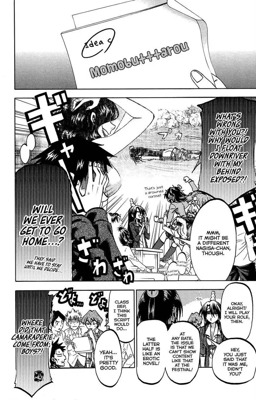 Jitsu wa Watashi wa Chapter 155 10